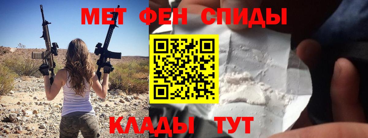 Кострома  Амфетамин Premium  Вход с VPN 