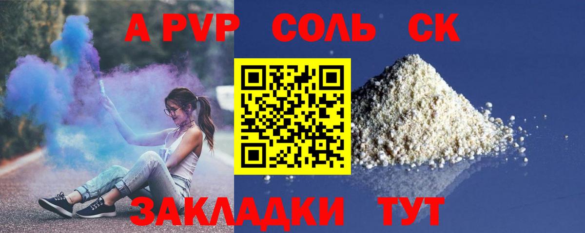 ЭКСТАЗИ  Конопля  Кострома  Вход с VPN  Alpha-PVP СК кристаллы  Меф МЯУ МЯУ   ГАШ  КОКАИН 