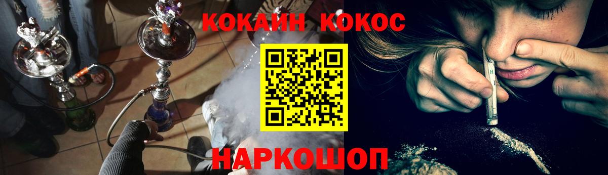 COCAIN Боливия  Вход с VPN  Кострома 
