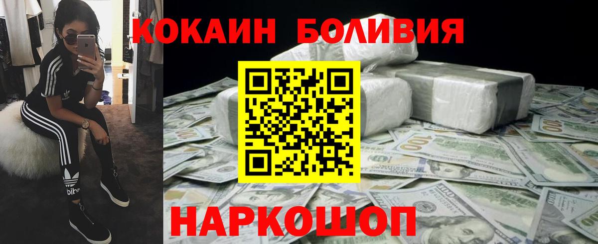 КОКАИН 97% Кострома