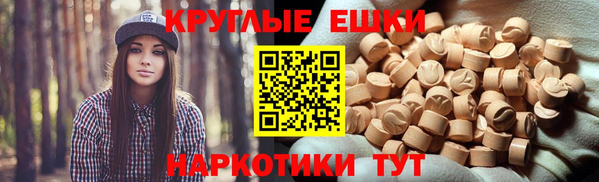 Ecstasy  ЭКСТАЗИ диски  KRAKEN ссылки  Вход с VPN  Кострома  Ecstasy таблы 