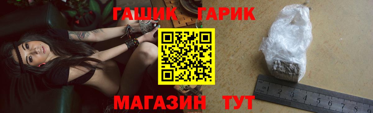 Канабис Кострома