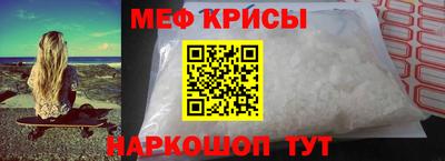 мефедрон Кинель