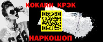мефедрон Кинель