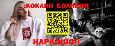 мефедрон Кинель