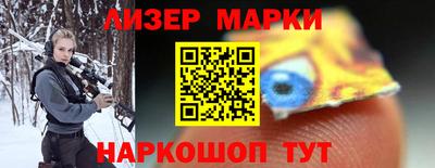 мефедрон Кинель