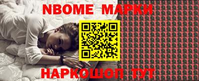 мефедрон Кинель