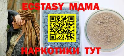 мефедрон Кинель
