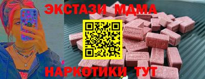 мефедрон Кинель