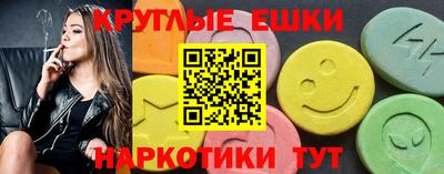 мефедрон Кинель
