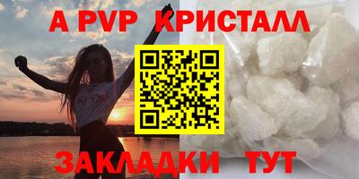 мефедрон Кинель