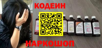 мефедрон Кинель