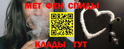 мефедрон Кинель