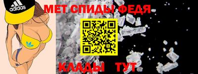 мефедрон Кинель
