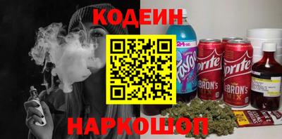 мефедрон Кинель