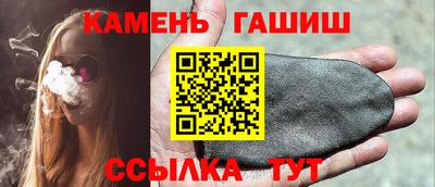 мефедрон Кинель
