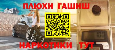 мефедрон Кинель