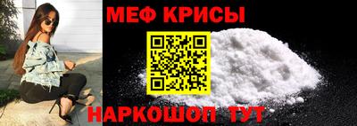 мефедрон Кинель