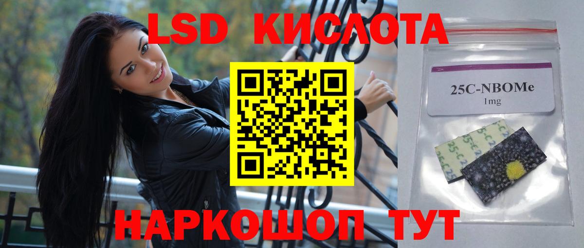 LSD-25 экстази кислота  LSD-25 экстази  Кострома  Вход с VPN  ЛСД экстази кислота 