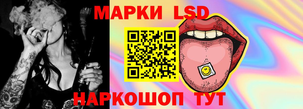 Лсд 25 экстази кислота Кострома