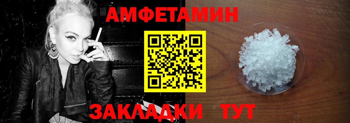 МЕТАМФЕТАМИН пудра  МЕТАМФЕТАМИН пудра  Кострома  Метамфетамин  Вход с VPN 