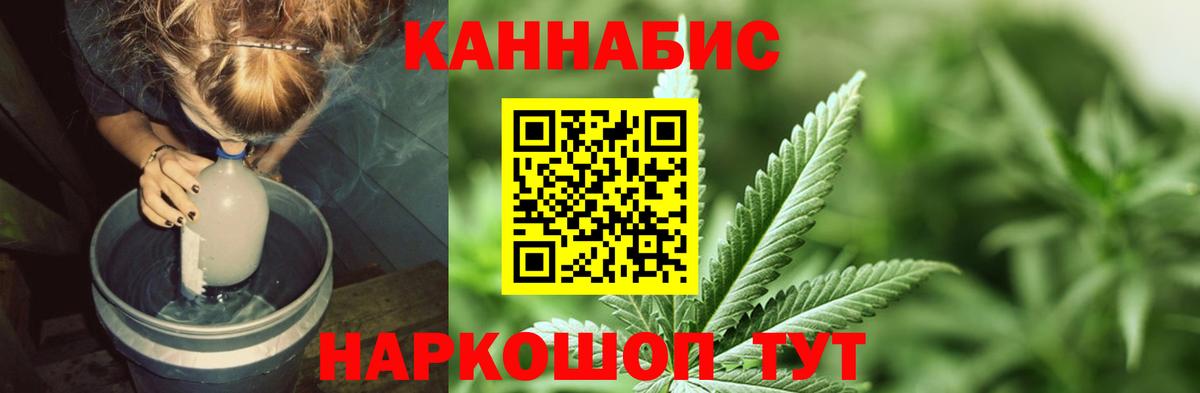 Бошки марихуана семена Кострома